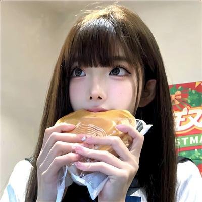 你看起来好像很好吃
